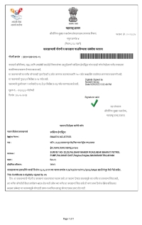 Factory License Certificate